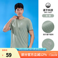 駱駝（CAMEL）運(yùn)動(dòng)T恤速干衣男2025夏季透氣戶外健身跑步上衣短袖女 灰綠，男，J13BAXN002B S
