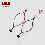 無印良品 MUJI 含有再生聚酯手機(jī)掛繩掛脖款斜挎款長款斜挎可背手機(jī)鏈?zhǔn)謾C(jī)殼掛繩多巴胺 【限定色】紅色