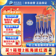 洋河 夢(mèng)之藍(lán) 樂(lè)享版 52度 500ml*4瓶整箱裝 綿柔濃香型白酒