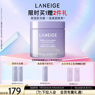 蘭芝夜貓紫膠原多肽緊顏緊致睡膜60ml抗氧煥亮保濕護膚生日禮物女