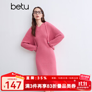 百圖betu女裝冬季新款連衣裙連帽寬松舒適連衣裙裙子女2410T99 玫紅色 XS