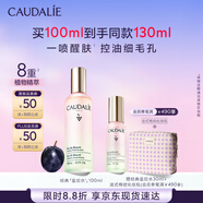 歐緹麗皇后水噴霧100ML保濕緊致細致毛孔醒膚精華水爽膚水 教師節禮物