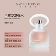 others自然目錄香水狩獵沙龍香水持久留香淡香氛高級自然清新木質(zhì)香正品 半醒沙龍