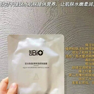 思妍麗盈漾面膜10片 10片