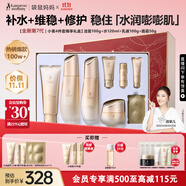 袋鼠媽媽準(zhǔn)孕婦護(hù)膚品補(bǔ)水保濕潔面水乳面霜專用小麥4件套送媽媽護(hù)膚禮盒