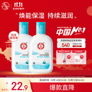 大寶SOD清爽保濕凝露100ml*2乳液面霜擦臉油補(bǔ)水面部護(hù)膚品