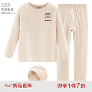 巴布豆兒童保暖內(nèi)衣套裝秋季薄男童秋衣秋褲女童寶寶秋衣棉 【春秋】男童 彩棉 淺咖純色4028 165 參考身高155-165