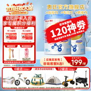 惠氏（Wyeth）【官方授權(quán)】鉑臻兒童配方調(diào)制乳粉4段 瑞士原裝進口新包裝 4段780g*2罐