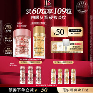 伊麗莎白雅頓護(hù)膚品套裝第II代粉膠30粒+眼膠30粒A醇眼霜精華生日禮物