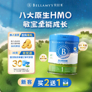 貝拉米（Bellamy's）經(jīng)典2.0版1段新生兒嬰兒奶粉800g 0-6月八大原生HMO 澳洲原裝進口