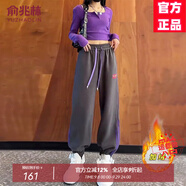 俞兆林（YUZHAOLIN）歐洲站撞色條紋衛(wèi)褲女2025春秋冬加絨歐貨洋氣加厚束腳運(yùn)動(dòng)哈倫褲 深灰色（嬰兒絨） M 建議95-105斤