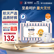 奇莫Q-MO皇家至柔紙尿褲L88片(9-14kg)電商裝尿不濕大號薄透能吸