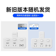 飛利浦（PHILIPS）轉(zhuǎn)換插頭 插座轉(zhuǎn)換器 宿舍擴(kuò)展開關(guān)插座 品字形電源轉(zhuǎn)換器 無線一轉(zhuǎn)五分控USB開關(guān)插座2A1C