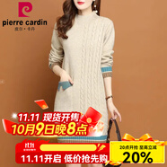 皮爾卡丹（pierre cardin）洋氣毛衣女內(nèi)搭寬松外穿中長(zhǎng)款打底衫女秋冬新款加絨加厚毛衣裙女 米+綠 M [建議90-100斤]
