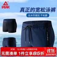 匹克泳褲男泳衣男防尷尬速干寬松平角沙灘褲雙層溫泉海邊度假藍2XL