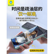 其他家藍(lán)色猩猩適用于華為Mate60Pro鋼化膜Matex6全膠Mate60Rs非凡大師6 Mate70手機(jī)X6保護(hù)藍(lán)猩猩防窺X5 藍(lán)猩高配2件套 高清太空倉(cāng)防窺膜+99增透鏡頭膜 華為 Mate 70 Pro+