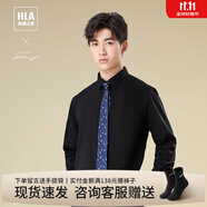 海瀾之家（HLA）正裝長袖襯衫男裝24春秋季新款純色襯衣輕商務紳士上衣服男士襯衫 黑色41 43 /180推薦86~92kg