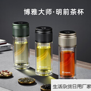 特美刻（TOMIC）雙層防燙玻璃茶杯男士泡茶水杯 80728金色 201-300ml