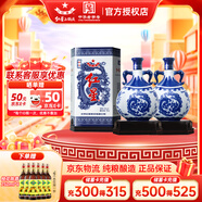 紅星北京紅星二鍋頭酒青花珍品青花瓷清香型白酒純糧禮盒酒送禮酒  52度 750mL 2瓶 珍品禮盒酒雙支裝