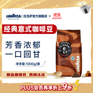 拉瓦薩（LAVAZZA）大地雨林意式咖啡豆中烘1kg阿拉比卡咖啡豆原裝進口 1000g大地巴西特濃豆-中烘-焦糖，榛子，蜂蜜