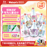 屈臣氏兒童水小馬寶莉款蒸餾水純凈水200mL*12瓶整箱小瓶水 含盲卡 包郵