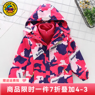 G.DUCKKIDS小黃鴨兒童沖鋒衣三合一女童外套春秋季加絨保暖女孩防風(fēng)衣服冬裝 SUP玫紅色 130 尺碼7~8歲【120-130cm】