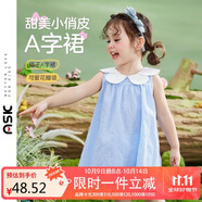 ASK JUNIOR女童背心裙夏裝薄款小童花瓣領(lǐng)格子休閑無(wú)袖連衣裙 藍(lán)色 130 