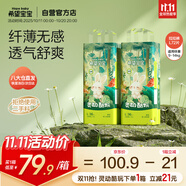 希望寶寶靈動(dòng)酷玩拉拉褲L碼72片超薄透氣尿褲嬰兒干爽尿不濕
