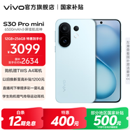 vivo S30 Pro mini 6.31 英寸多彩小直屏 希區(qū)柯克變焦實(shí)況  6500mAh小屏續(xù)航戰(zhàn)神手機(jī) 國補(bǔ) 薄荷青 12GB+256GB 官方標(biāo)配