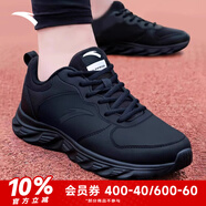 安踏運動鞋男鞋秋季軟底網(wǎng)面透氣輕便跑步鞋訓(xùn)練休閑戶外旅游鞋子男士 【皮面防潑水神器】黑武士-4 41
