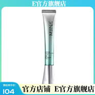 MJINA【官方店鋪】純美鋪DQ純美皙泉水洗面奶精華蜜乳凝露凍干粉面膜水 睛純無痕眼霜