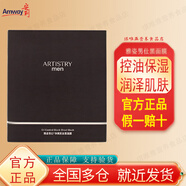 雅姿安利雅姿深層保濕面膜養顏透亮彈潤緊致保濕清潔面膜[仙草面膜] 男仕凈爽控油黑面膜24mlx6片