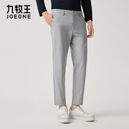 九牧王【專柜05-抗皺省心】休閑褲男 秋季厚款保暖男士經(jīng)典商場(chǎng)同款 灰色錐形版 AB1D-41316 36 腰圍=2.82尺94厘米