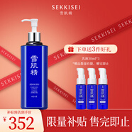 雪肌精[換季推薦]瑩潤型大容量化妝水500ml 補水保濕提亮爽膚水送人禮物