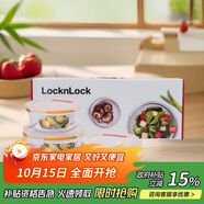 樂扣樂扣（LOCK&LOCK）耐熱玻璃保鮮盒微波爐飯盒上班族學(xué)生便當(dāng)盒水果飯菜保鮮碗三件套