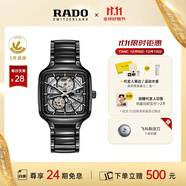 雷達（RADO）瑞士手表真我系列男士情侶機械表高科技陶瓷鏤空表盤(pán)