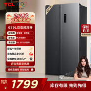 TCL 620升對(duì)開(kāi)門雙開(kāi)門超大容量冰箱雙變頻一級(jí)能效風(fēng)冷無(wú)霜國(guó)家補(bǔ)貼20%超薄家用電冰箱BCD-620WEPF1