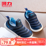 回力童鞋兒童運動(dòng)鞋秋季新款軟底女童毛毛蟲(chóng)鞋輕便套腳透氣男童跑鞋 深藍 （四季款） 34 內長(cháng)約21.6cm