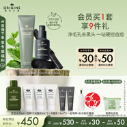 悅木之源男士清潔祛痘控油洗面奶套裝精華露50ML+潔面150ml生日禮