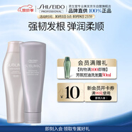 資生堂專(zhuān)業(yè)生機洗護套裝 （洗發(fā)水250ml+護發(fā)素250ml）