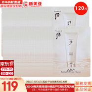 后天氣丹套裝花獻店 天氣丹氨基酸洗面奶120片