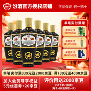 汾酒 棕玻汾  山西杏花村 純糧食清香型 白酒 42度 500ml*6瓶 整箱裝 42度 500mL 6瓶