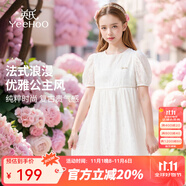 英氏（YEEHOO） 女童連衣裙兒童裙子童裝短袖淑女風公主裙氣質(zhì)甜美中大童夏裝 金線毛球白色 【純棉內(nèi)襯】 150