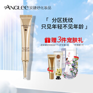 安婕妤（ANGLEE） ANGLEE安婕妤鉆石烯金純撫紋精華液30ml 提拉緊實(shí)松弛肌膚
