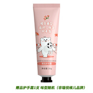 瑞倪維兒植萃精華噴霧150ml補水舒緩保濕爽膚水精華水康婷旗艦正品有防偽 贈品護手霜30g1支