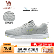 駱駝運(yùn)動(dòng)鞋男鞋網(wǎng)面透氣休閑跑步鞋男耐磨透氣跑鞋 CSS2210033，灰色 ，男【四季款】 44