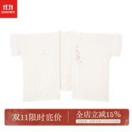 池夏【中國符號:晚風(fēng)辭】漢元素披風(fēng)連衣裙原創(chuàng)改良漢服女 秋冬 改良對交領(lǐng)披風(fēng) L