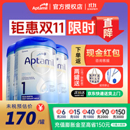 愛他美（Aptamil）【德國(guó)品牌】英國(guó)愛他美白金版原裝原罐新生嬰幼兒配方奶粉800g 新版白金1段【3罐裝】