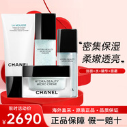 香奈兒（Chanel）山茶花潤澤保濕微精華氣泡護膚品套裝 洗面奶 大牌正品生日禮物女 洗面奶+微精華水+面霜+精華