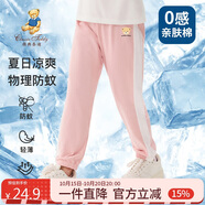 Classic Teddy童裝兒童褲子男女童防蚊褲純棉運(yùn)動(dòng)休閑褲薄款燈籠褲 水粉 100 